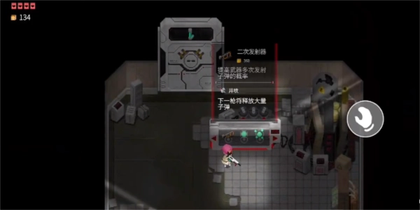 第一次下降游戏图2