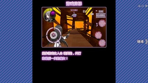 魔法少女小圆之晓美焰中文版-图1