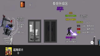 马桶人杀戮正版(1)