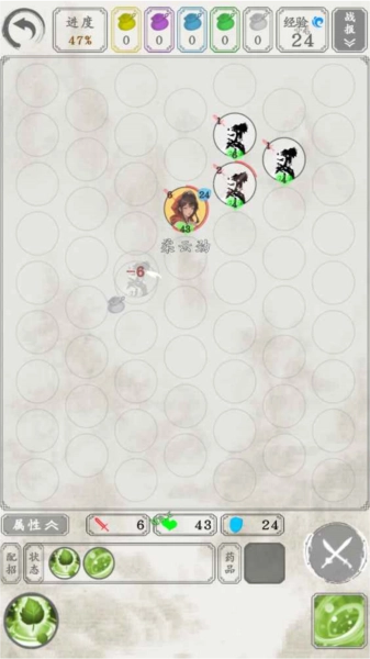 白刃战菜单版图1