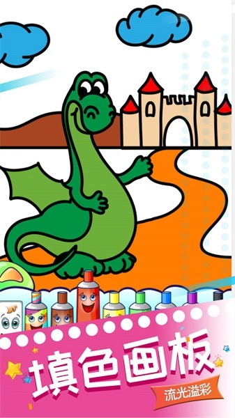 我的画画世界图3