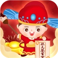 状元答百万红包版 V1.0.1