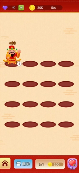 状元答百万红包版图2