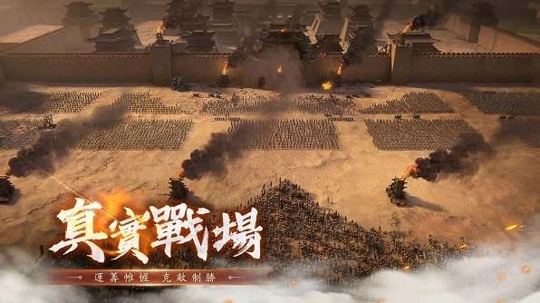 新三国汉室复兴20262