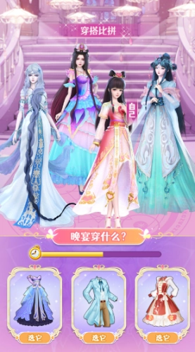 叶罗丽精灵世界图1