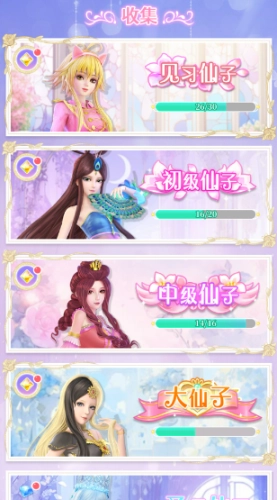 叶罗丽精灵世界图3