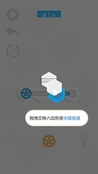 六边形接水管最新版图5