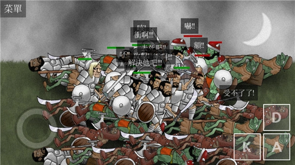 亡灵法师的旅程图3