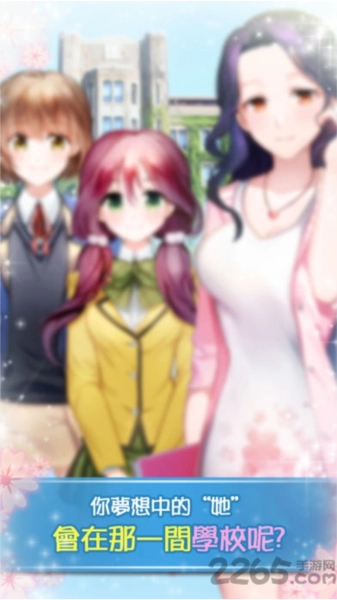 转学生的恋爱日记(3)