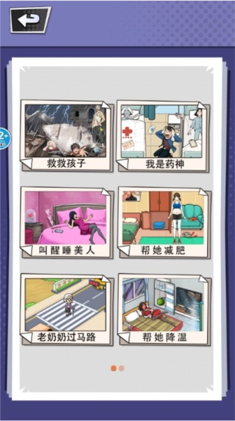 怪谈研究院游戏最新版(1)