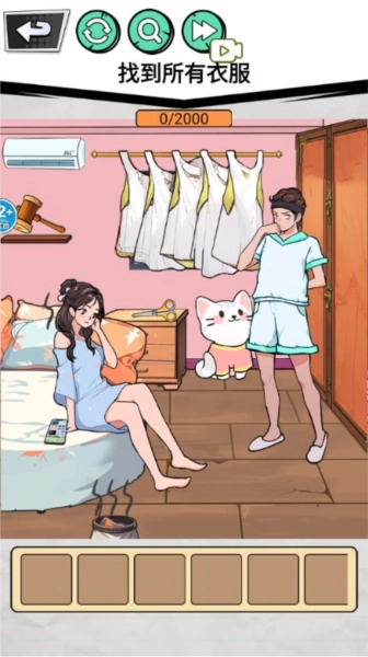 怪谈研究院游戏最新版(4)