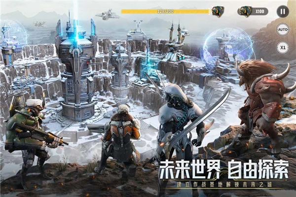 星际52区国际服截图5