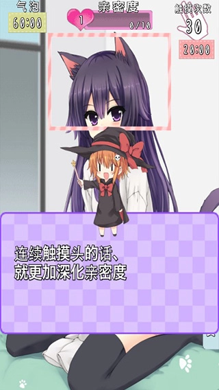 猫耳少女中文版图1