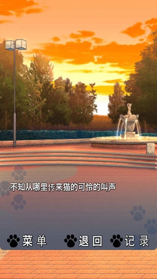 猫耳少女中文版图3