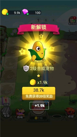 恐龙大战僵尸(2)