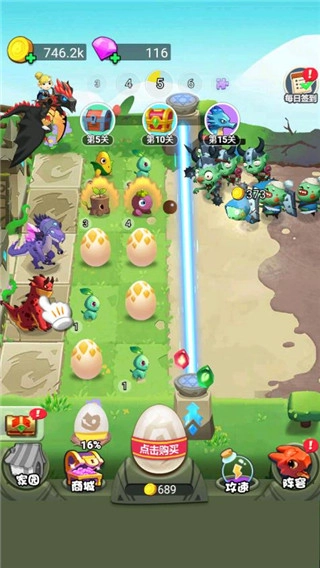 恐龙大战僵尸(5)