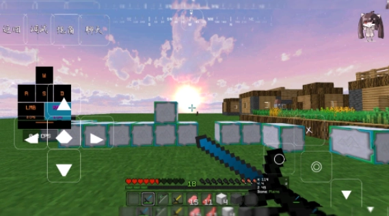 我的世界lunar月亮pvp端图1