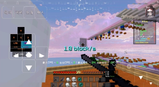 我的世界lunar月亮pvp端图2