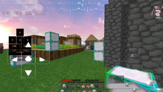 我的世界lunar月亮pvp端图3