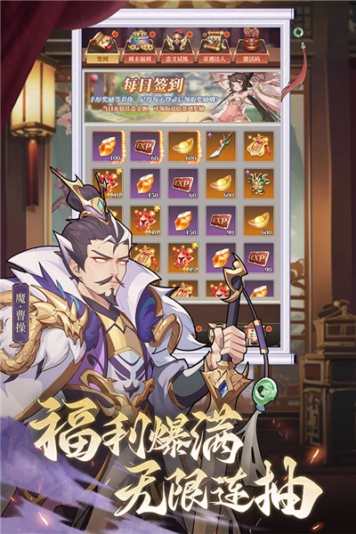 境界勇士正版(4)