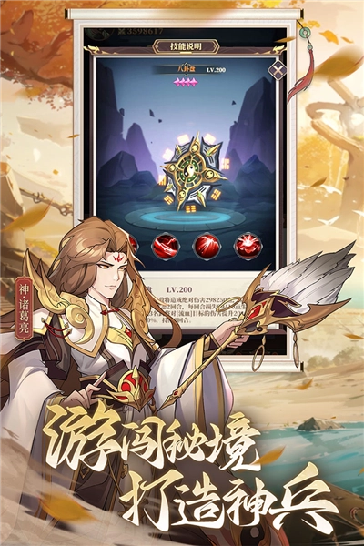 境界勇士正版(5)