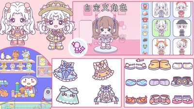 托卡生活大世界2025版1