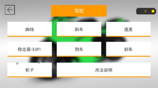 摩托道路狂飙图2