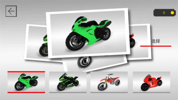 摩托道路狂飙图3