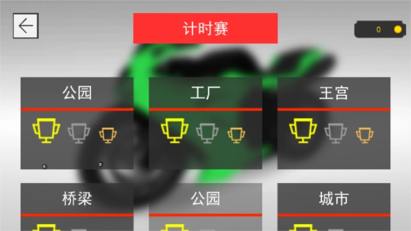 摩托道路狂飙图4