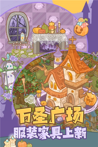 鼹鼠同行之森林之家去广告版(2)