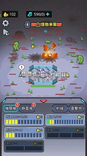 生存21天去广告版图3