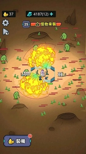 生存21天去广告版图4