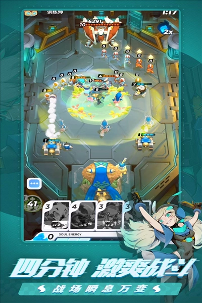 伊甸之战正版图2