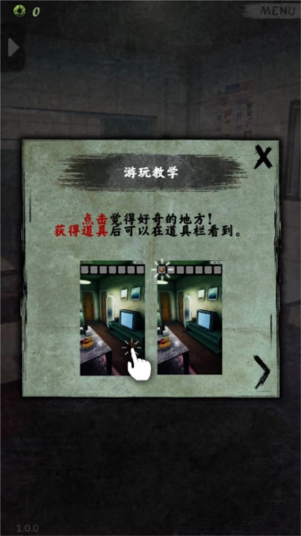 都市传说外卖游戏图2