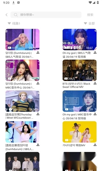 音悦时光正版图1