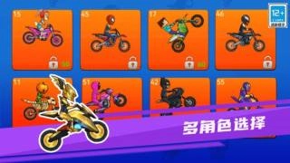 花式极限摩托截图0