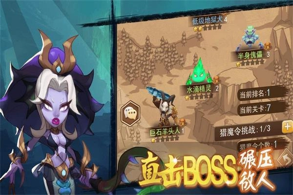 合金突击之孤胆枪侠正版