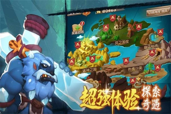 合金突击之孤胆枪侠正版