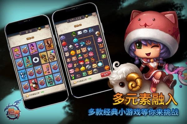 世界ol国际服截图4