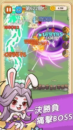 无尽飞剑菜单版截图5