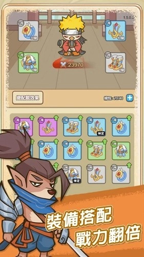 无尽飞剑菜单版截图3