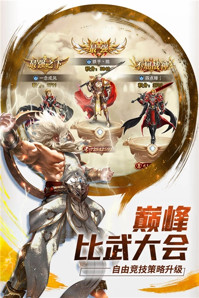 功夫之夜正版图3