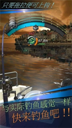 钓鱼胡克图4