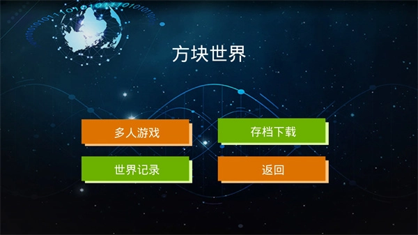 方块潜艇手机版(1)