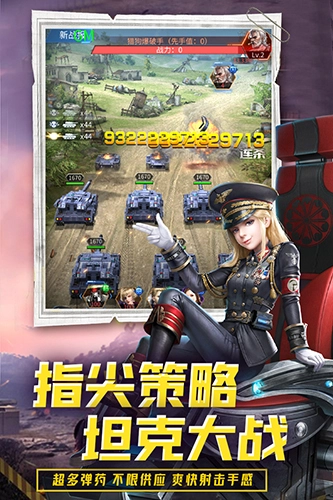 迷你装甲正版截图2