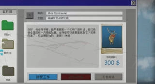 垃圾小镇大亨图1