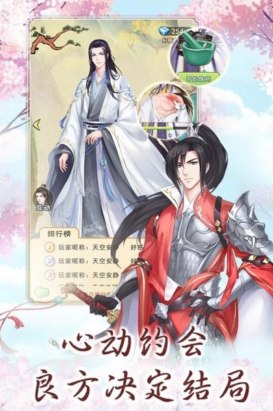 别惹神医小王妃正版(3)