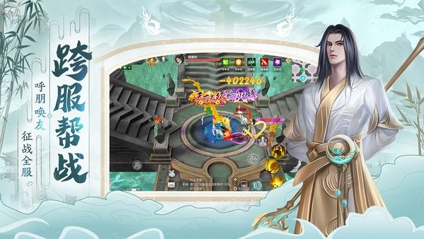 破天世界正版图2