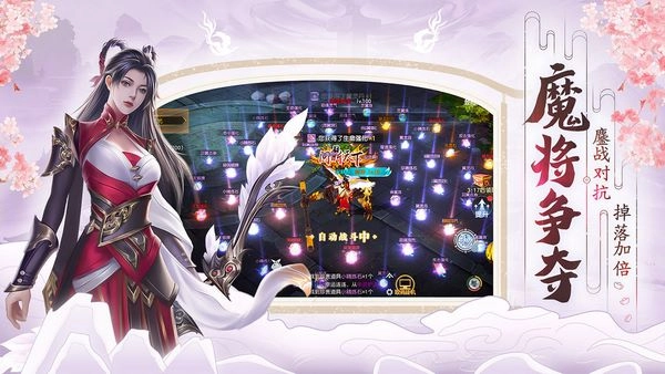 破天世界正版图5