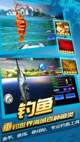 野外探险大师图3